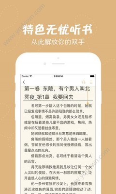 菲律宾科技大学中国办事处